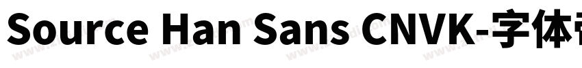 Source Han Sans CNVK字体转换
